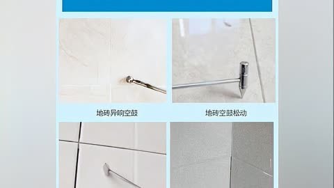 瓷砖空鼓打胶有用吗知乎视频(瓷砖空鼓打胶有用吗知乎视频讲解) 瓷砖空鼓打胶有用吗知乎视频(瓷砖空鼓打胶有用吗知乎视频讲解)