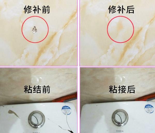 马桶蹦瓷(马桶内掉瓷如何修补) 马桶蹦瓷(马桶内掉瓷如何修补)