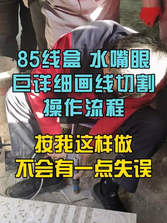 瓷砖打了孔怎么填上(瓷砖上打孔怎么才不破) 瓷砖打了孔怎么填上(瓷砖上打孔怎么才不破)